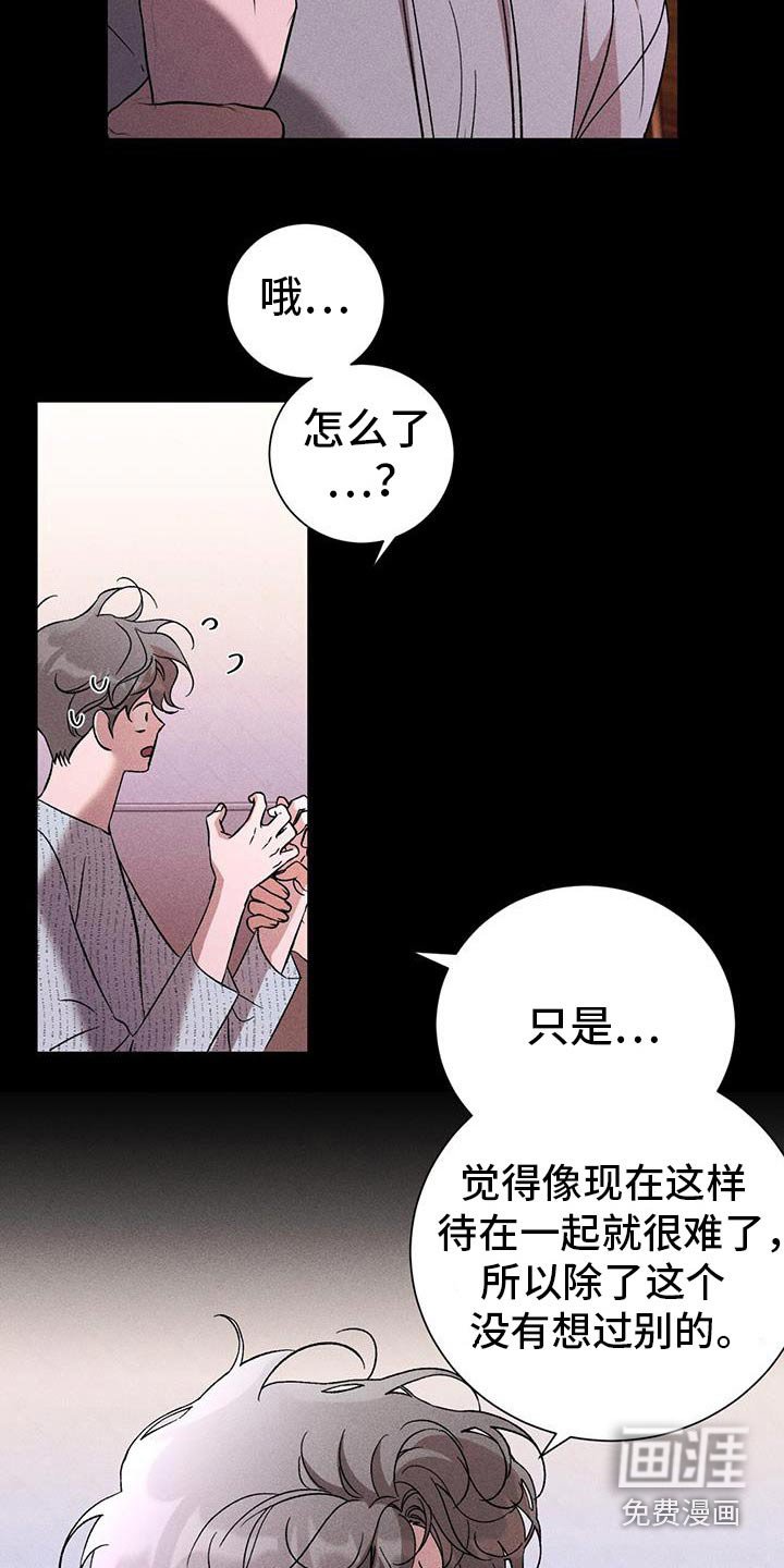第97章：戒指