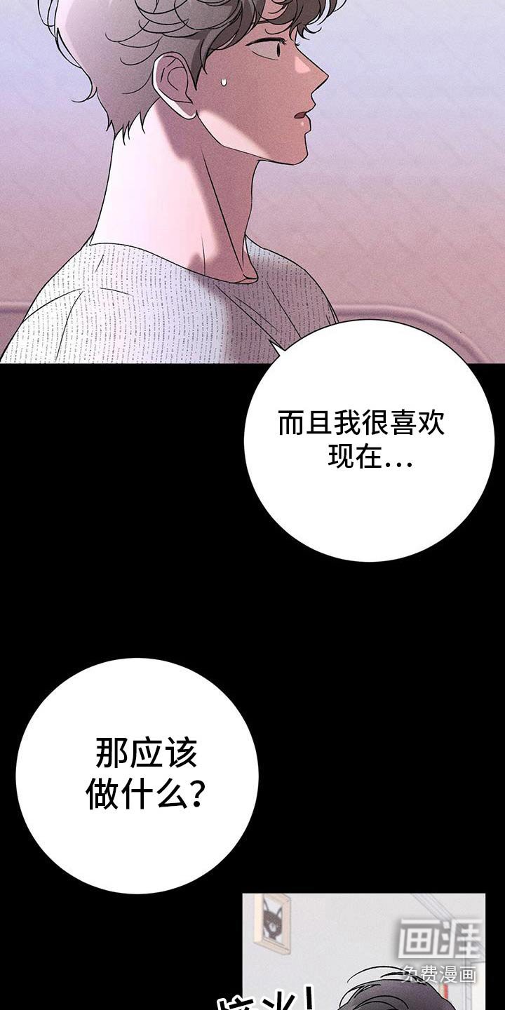 第97章：戒指