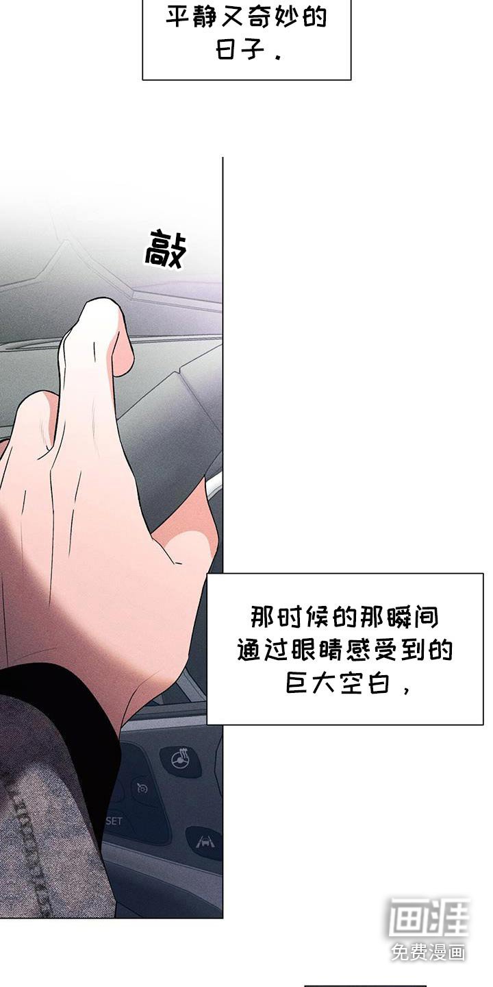 第97章：戒指