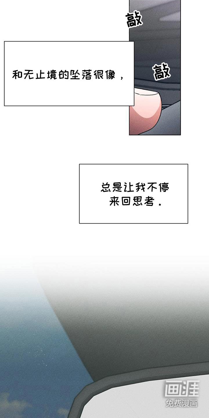 第97章：戒指