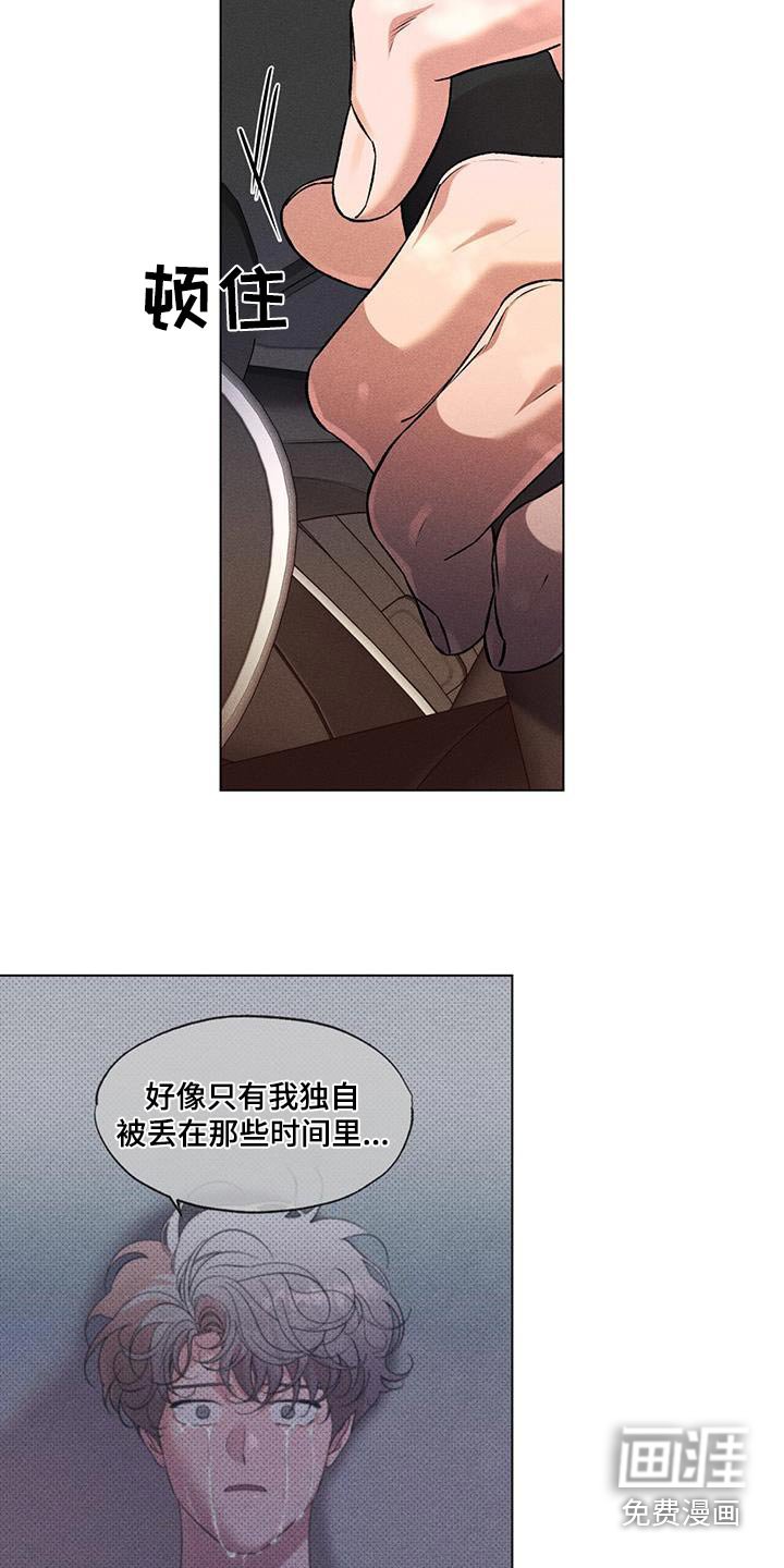 第98章：那辆车