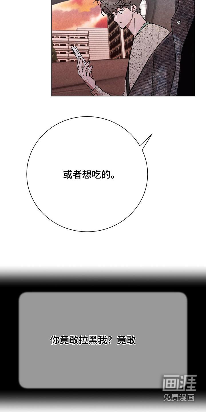 第98章：那辆车