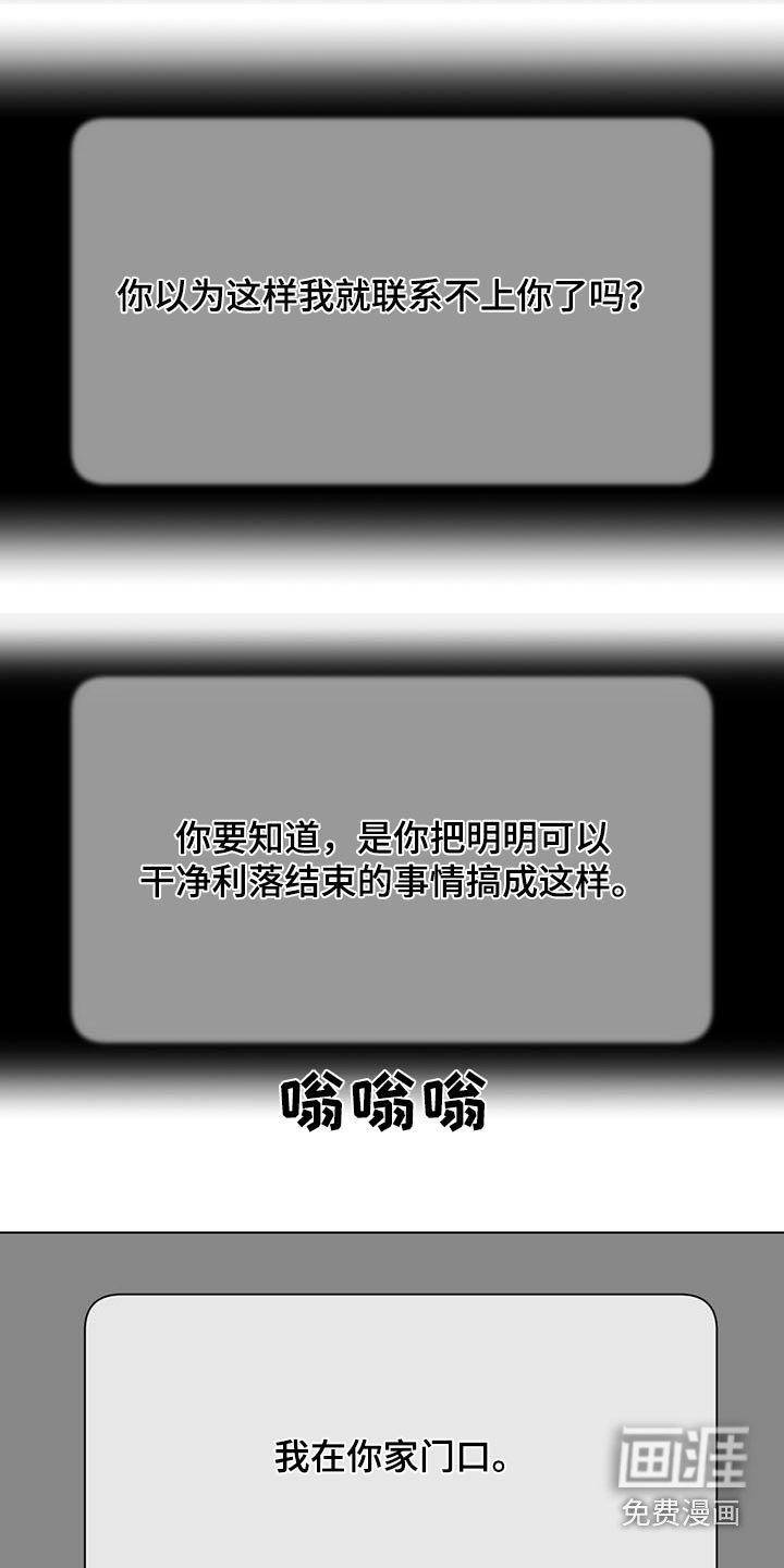 第98章：那辆车