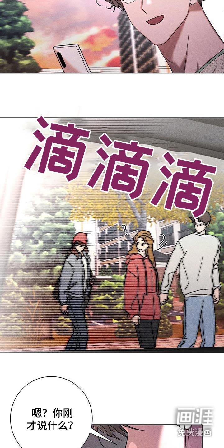第98章：那辆车