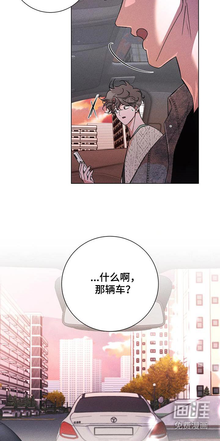 第98章：那辆车