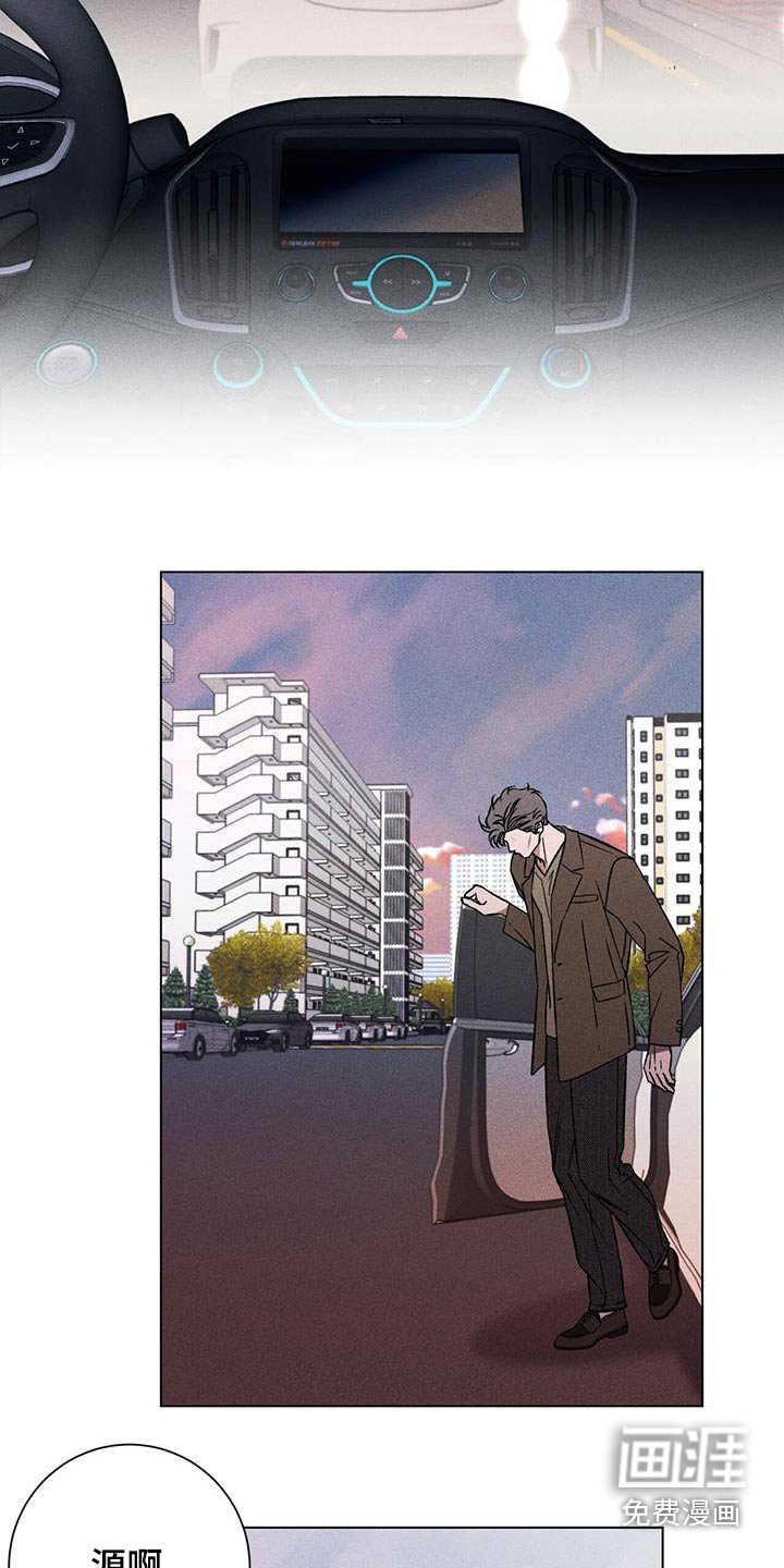第98章：那辆车