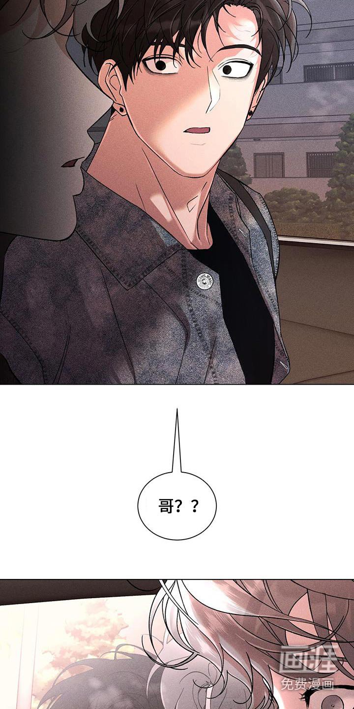 第98章：那辆车