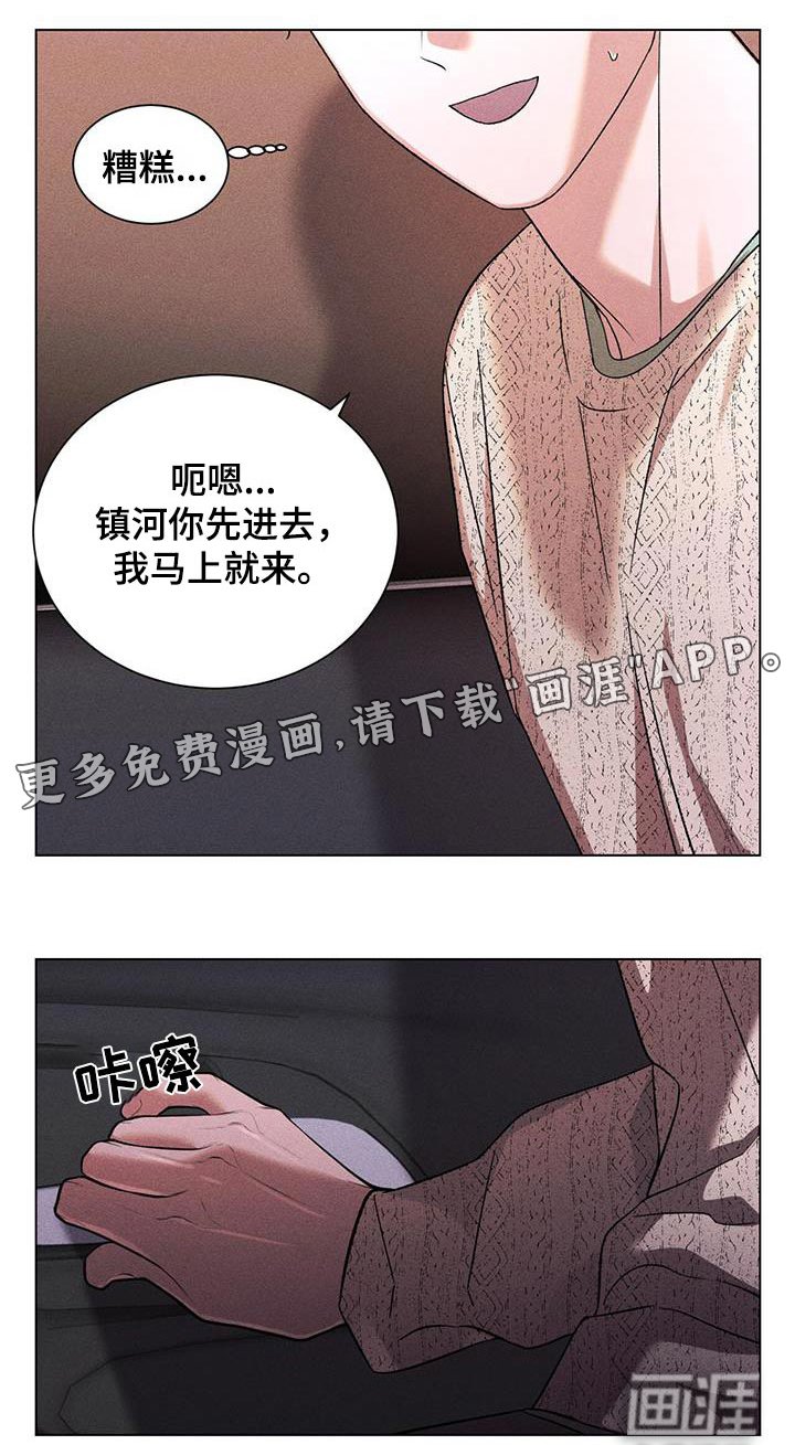 第99章：断绝关系
