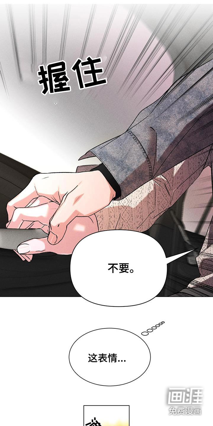 第99章：断绝关系