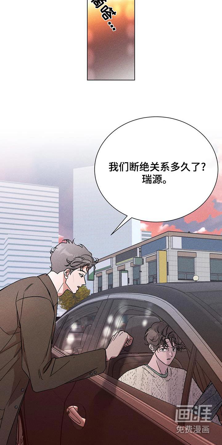 第99章：断绝关系