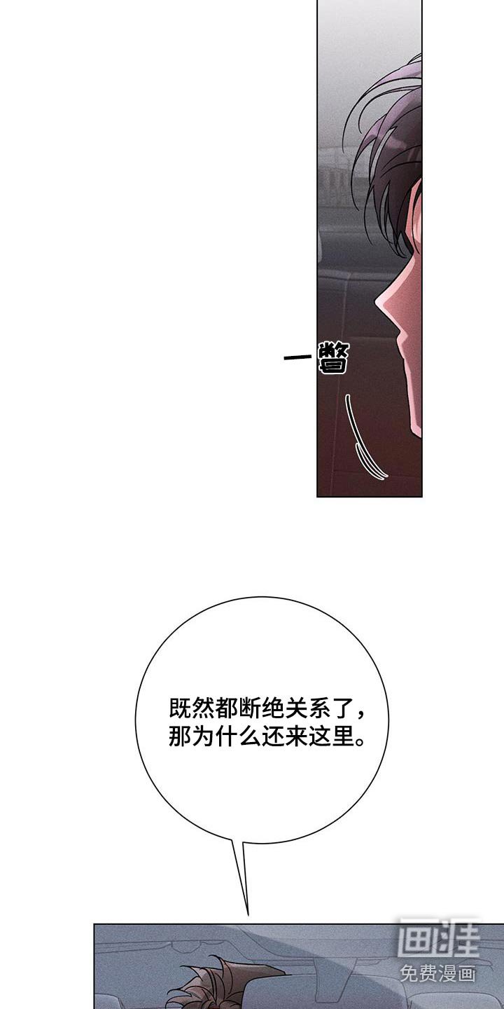 第99章：断绝关系