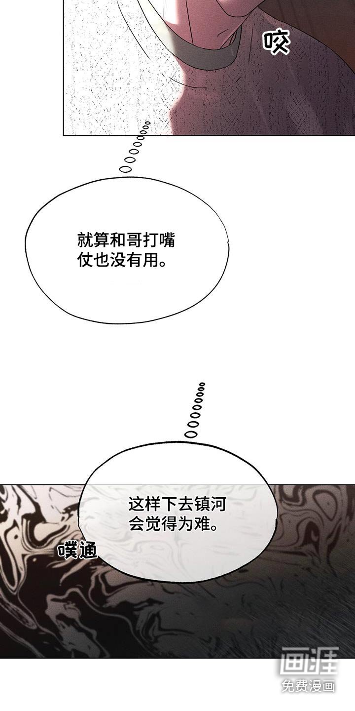 第99章：断绝关系