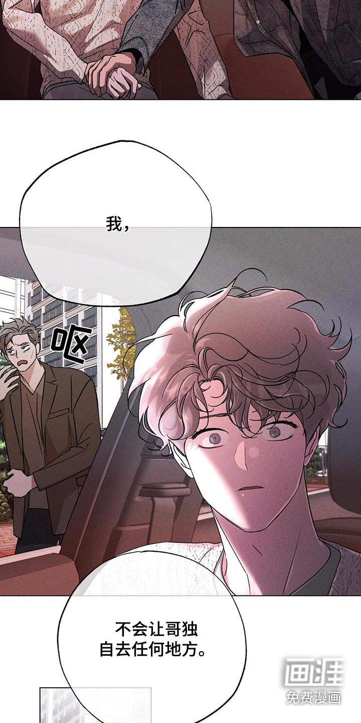 第99章：断绝关系