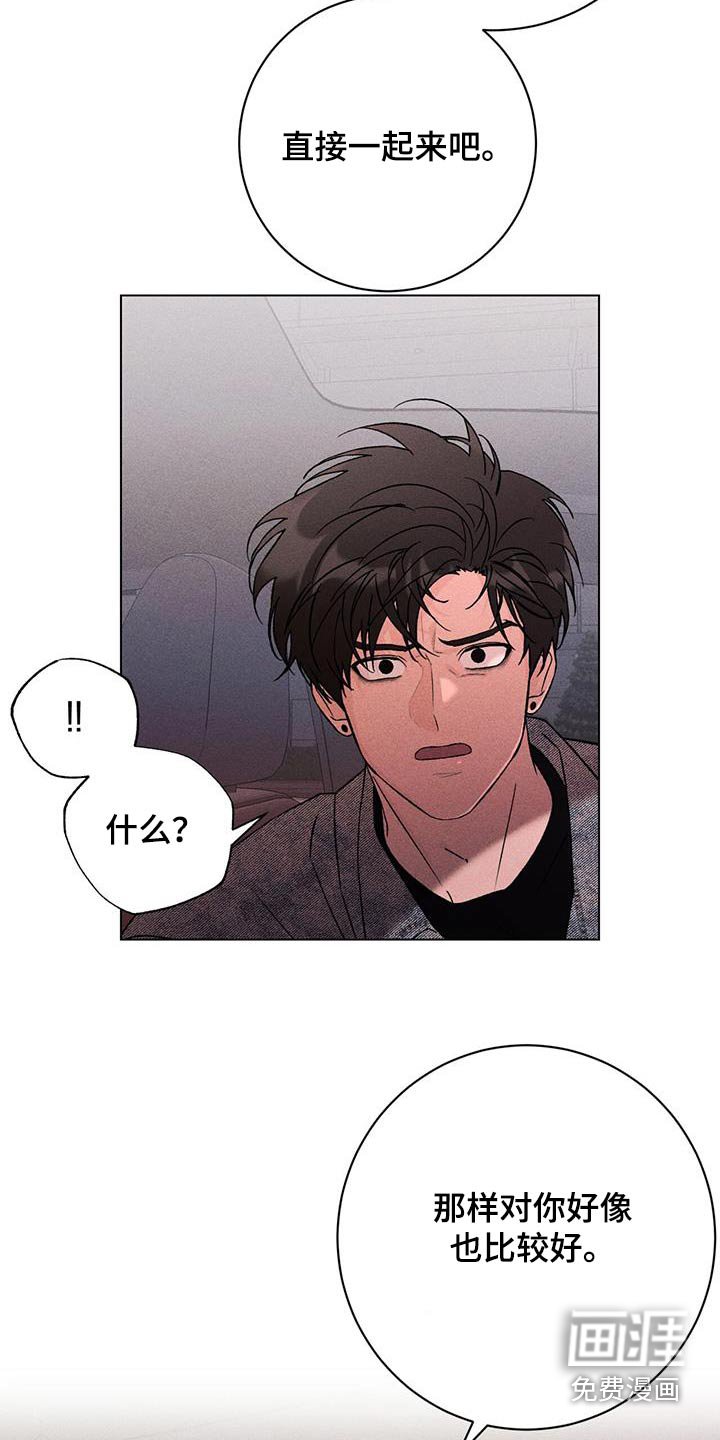 第99章：断绝关系