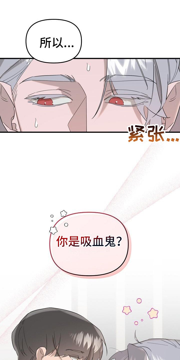 第1章：老顾客