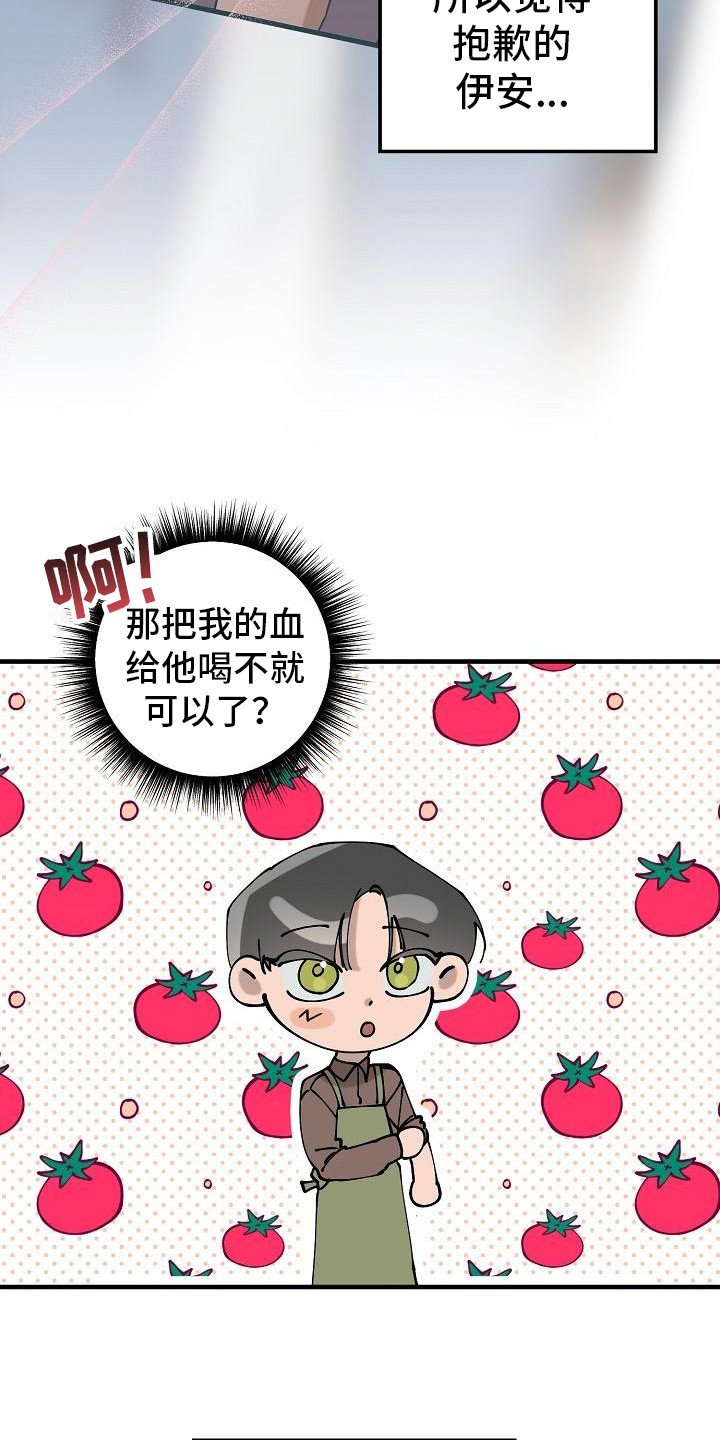 第1章：老顾客