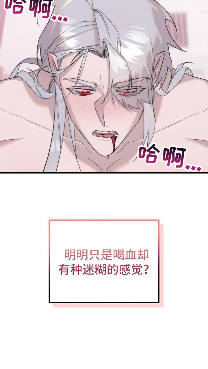 第1章：老顾客