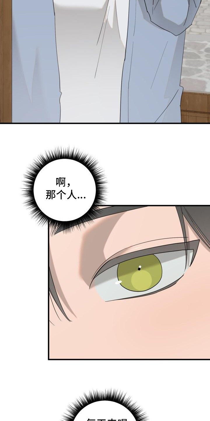 第1章：老顾客