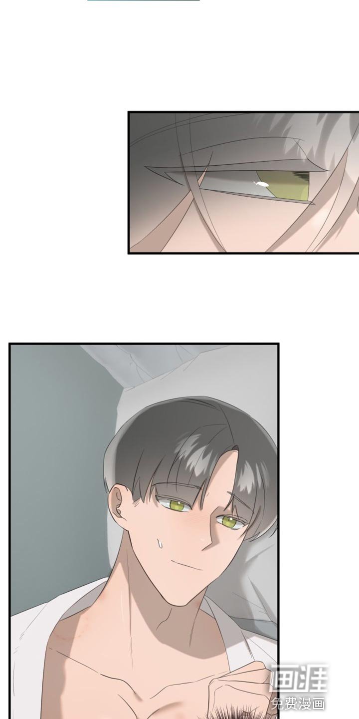 第10章：太不自在了
