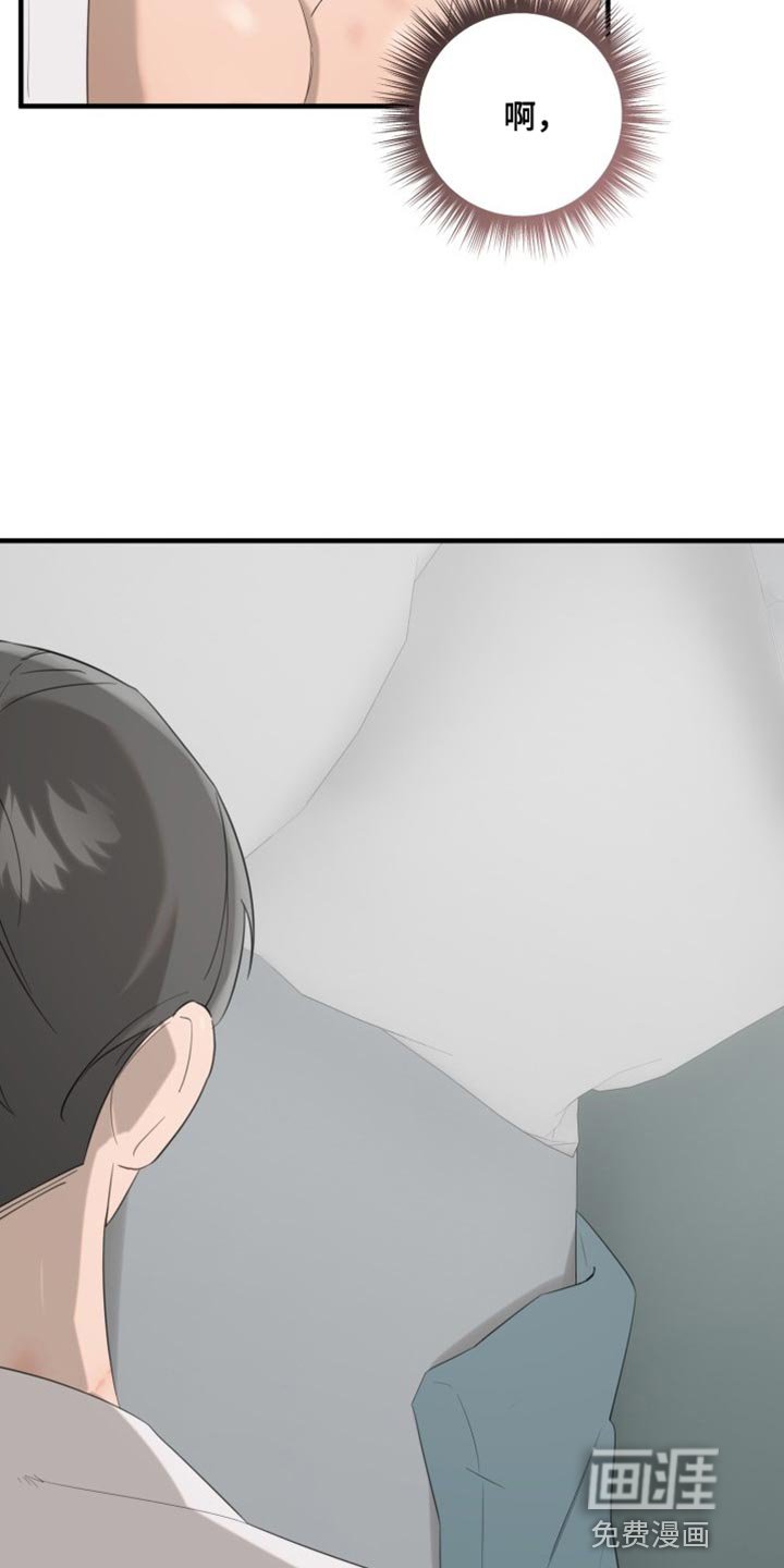 第10章：太不自在了
