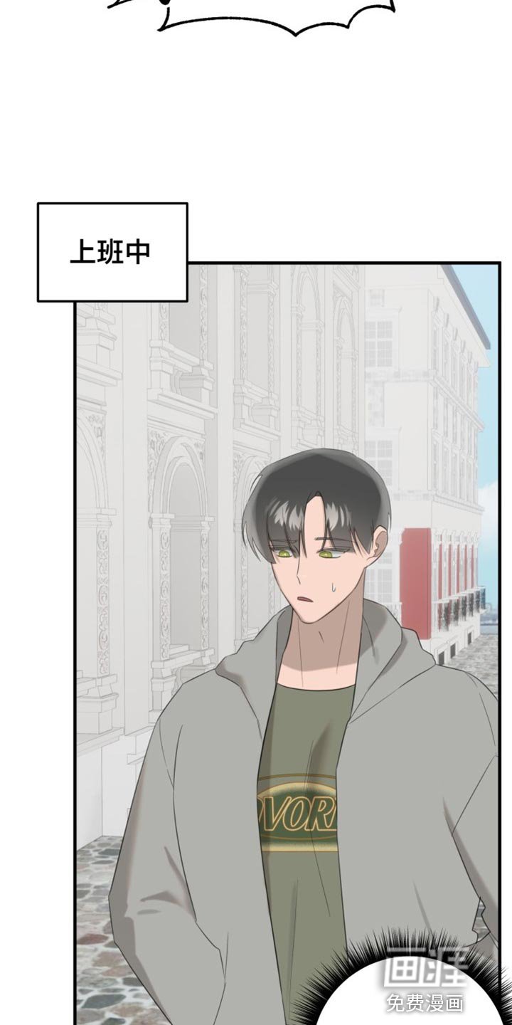 第10章：太不自在了