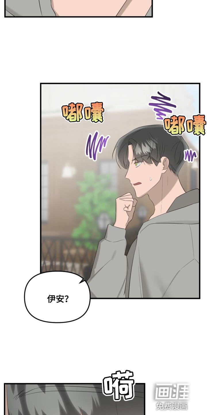 第10章：太不自在了