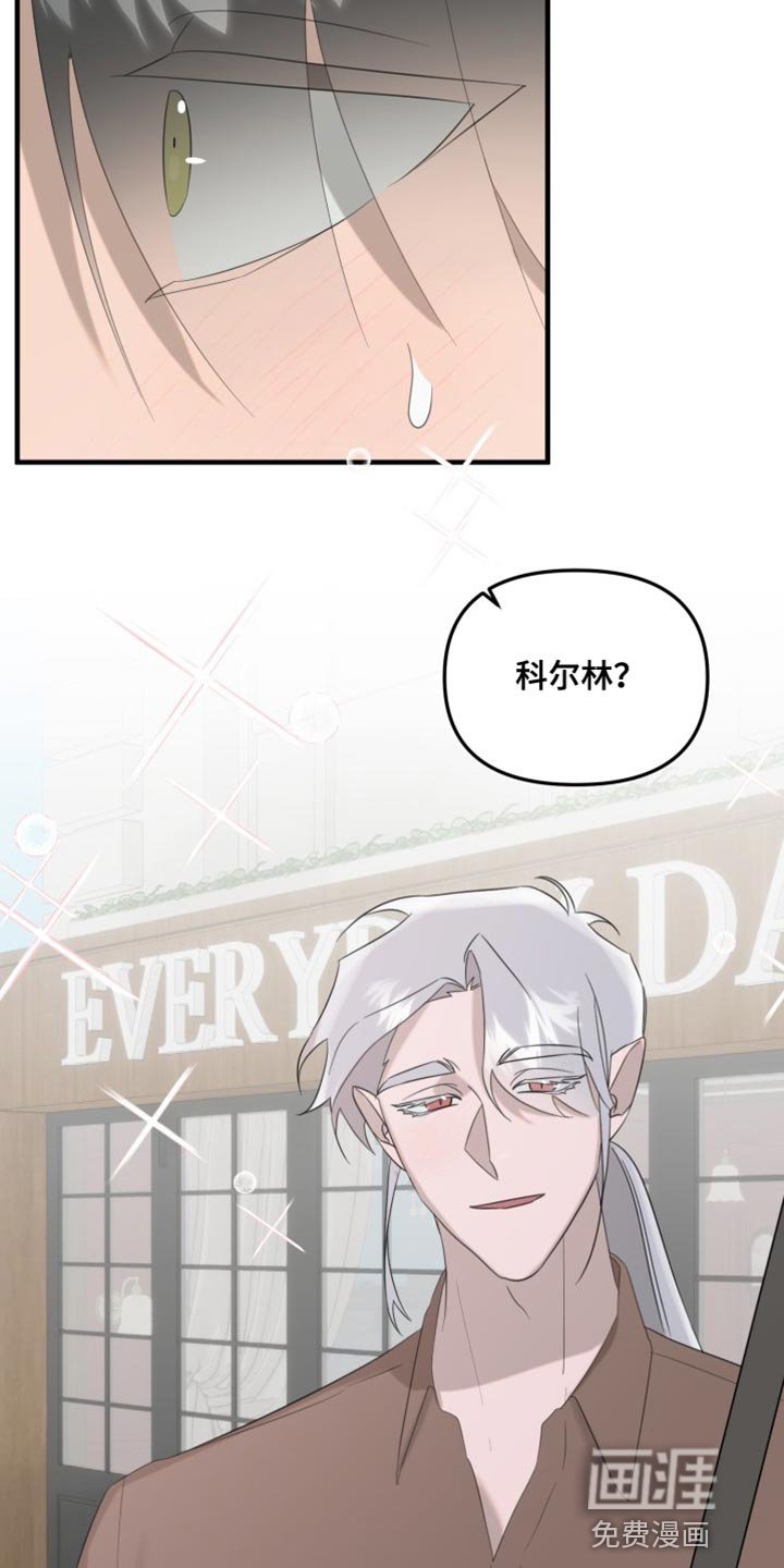 第10章：太不自在了