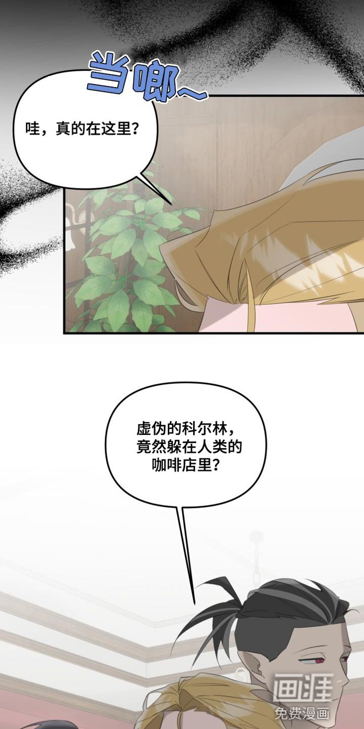 第10章：太不自在了