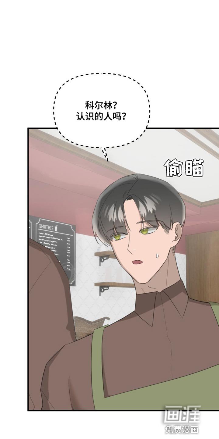 第10章：太不自在了