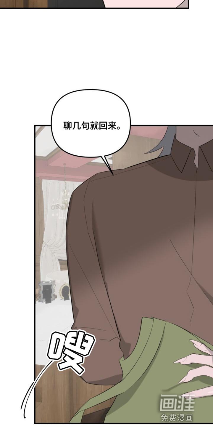 第11章：不要相信他