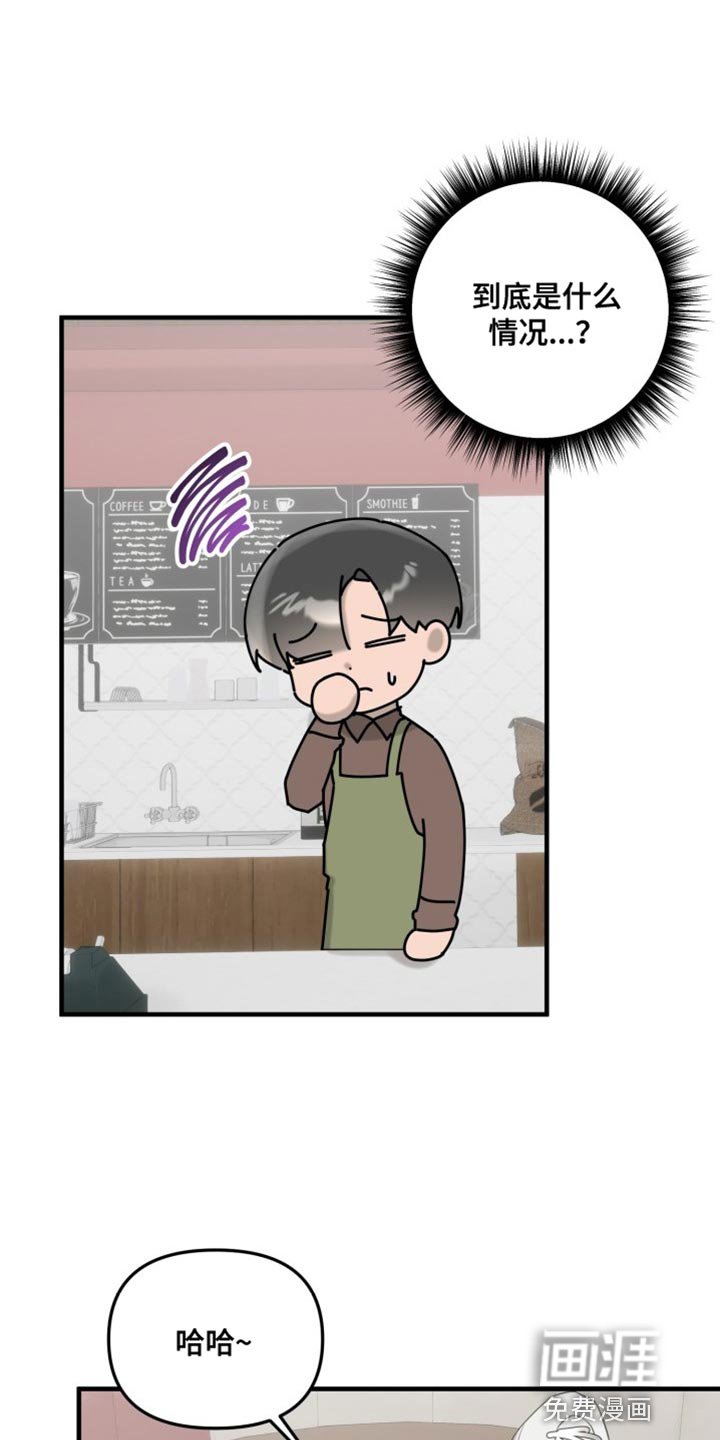 第11章：不要相信他