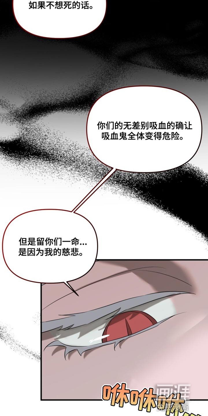 第11章：不要相信他