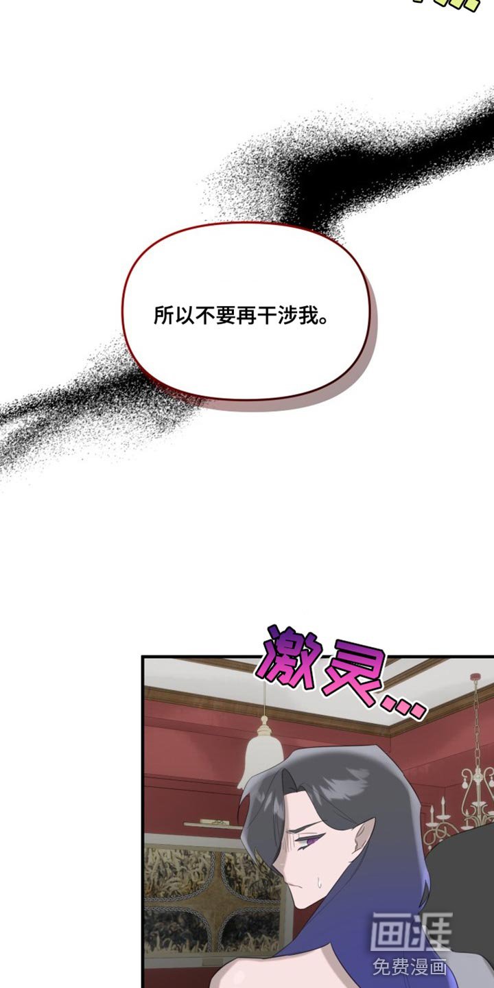 第11章：不要相信他