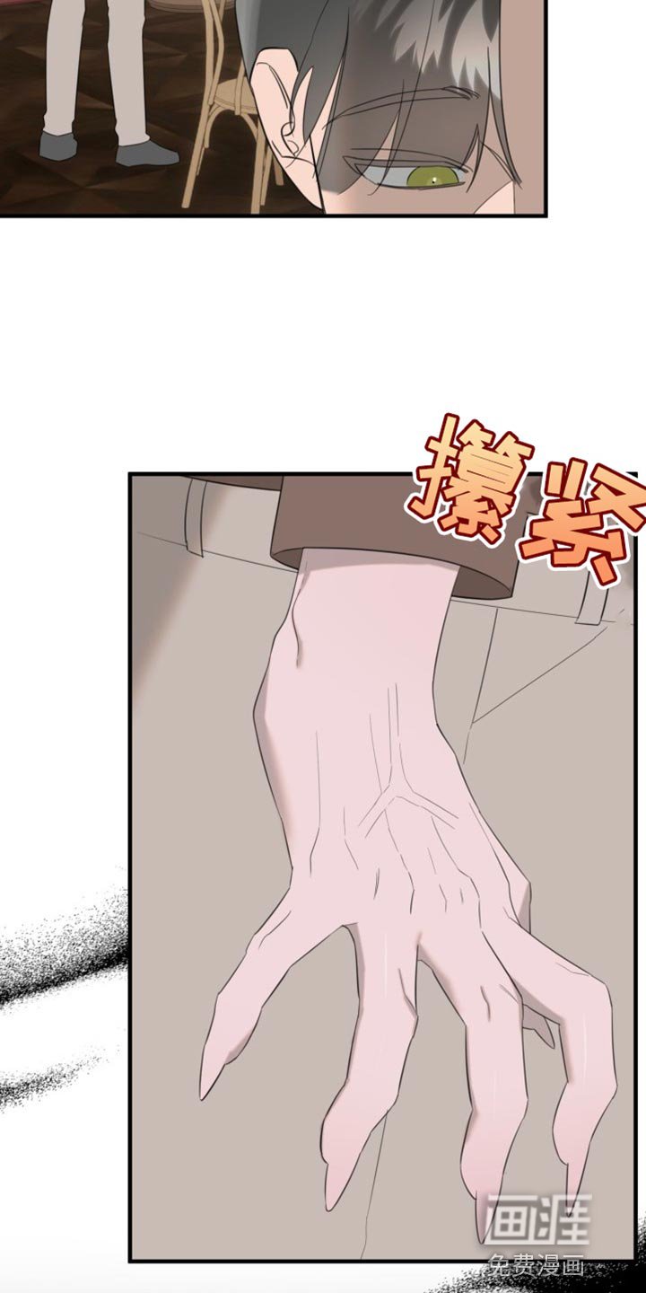 第11章：不要相信他