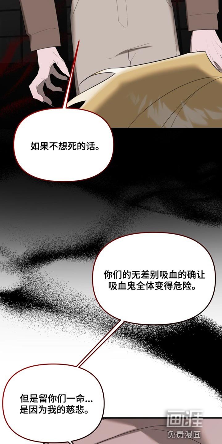 第11章：不要相信他