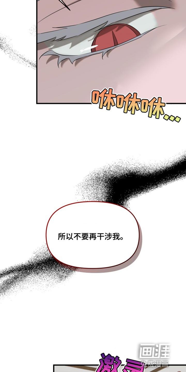 第11章：不要相信他
