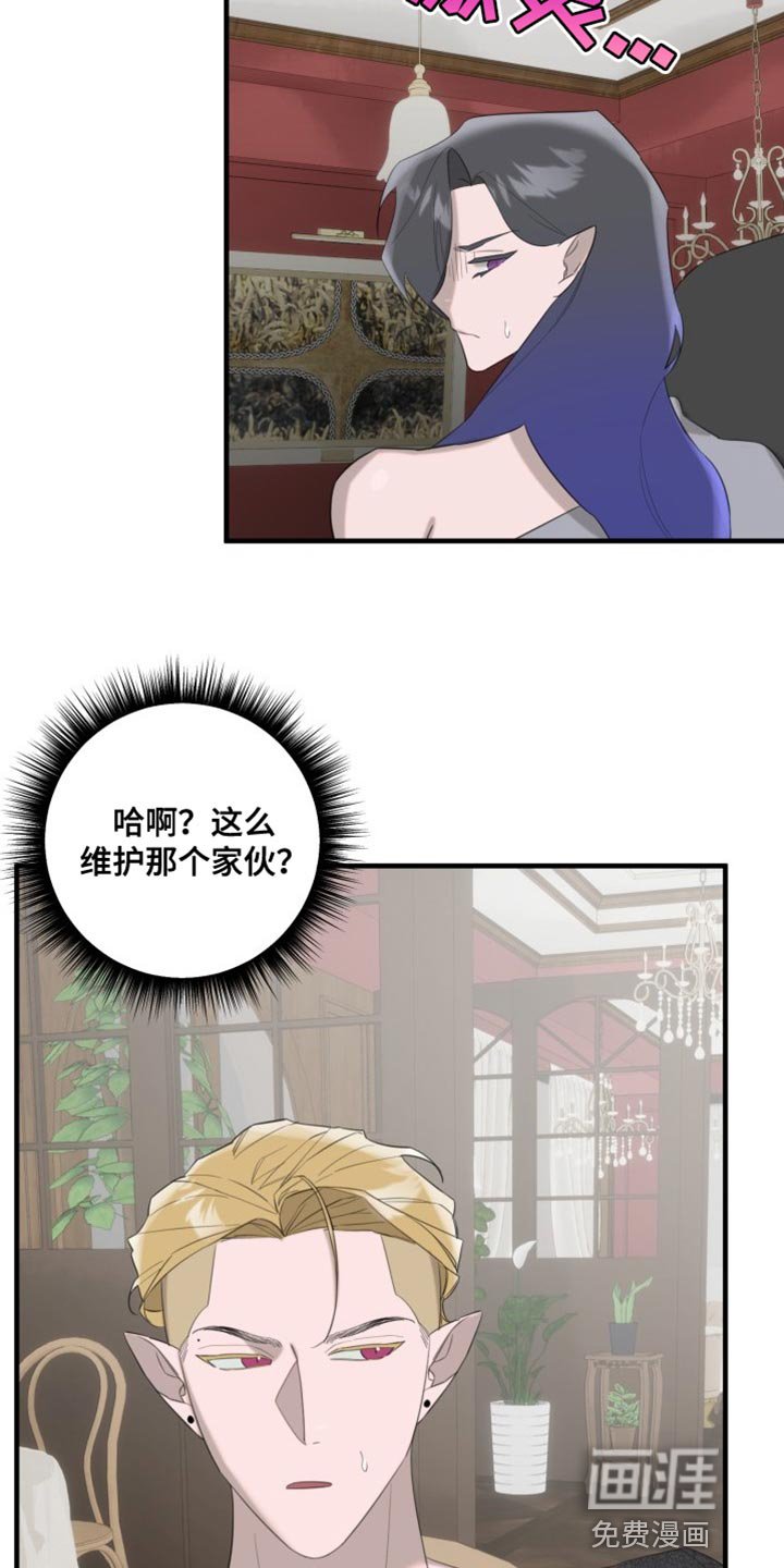 第11章：不要相信他
