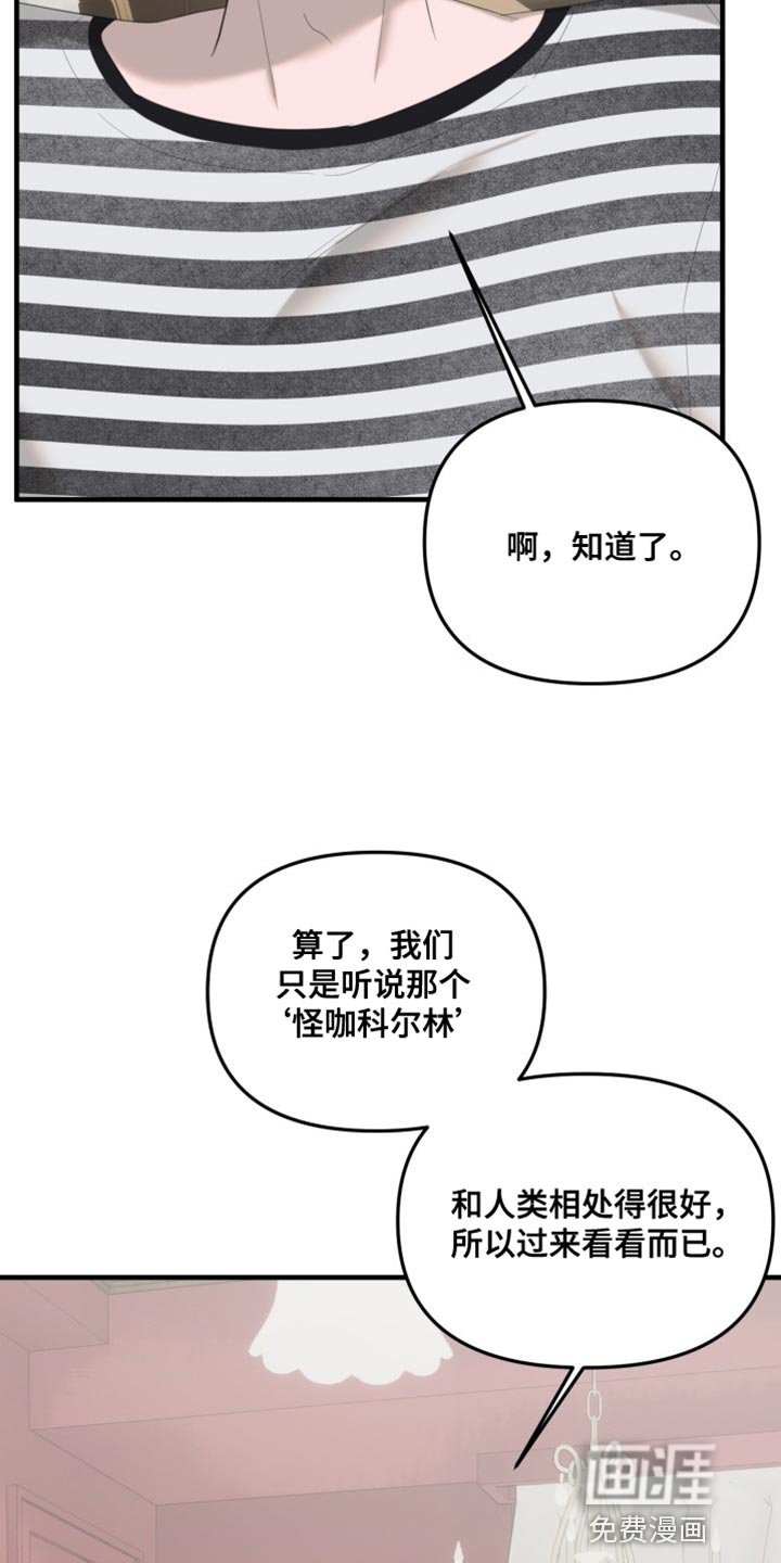 第11章：不要相信他