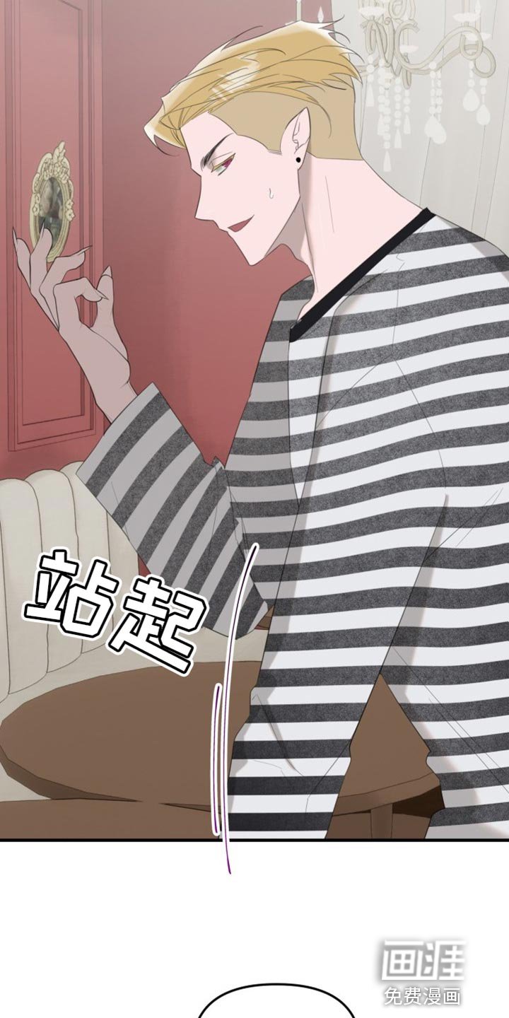 第11章：不要相信他