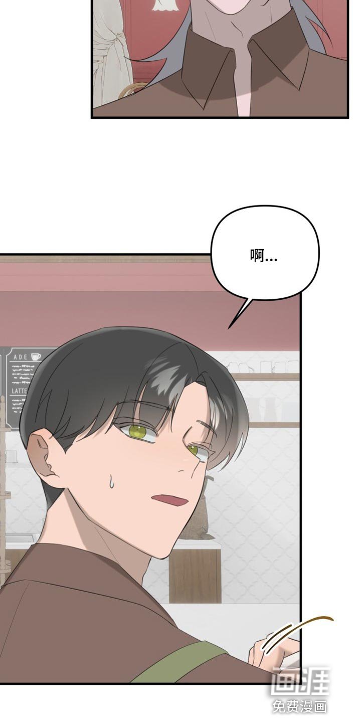 第11章：不要相信他