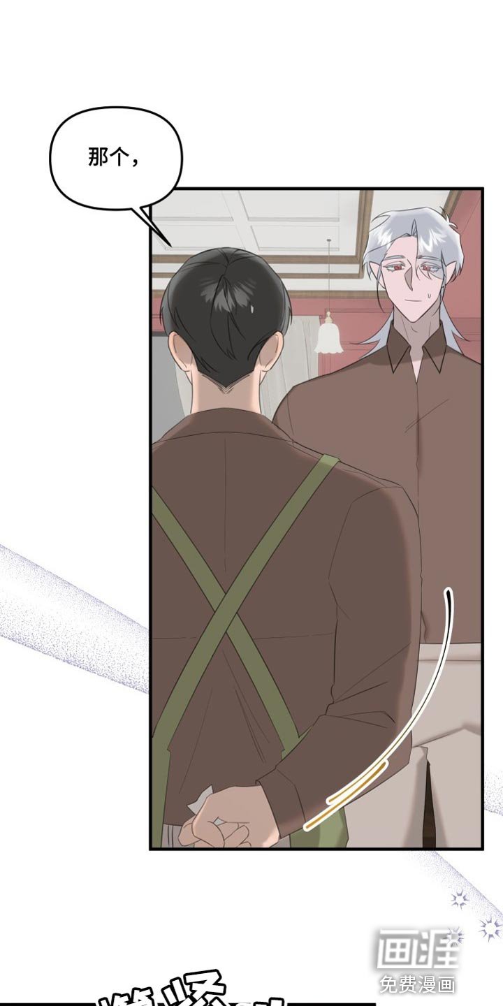 第11章：不要相信他