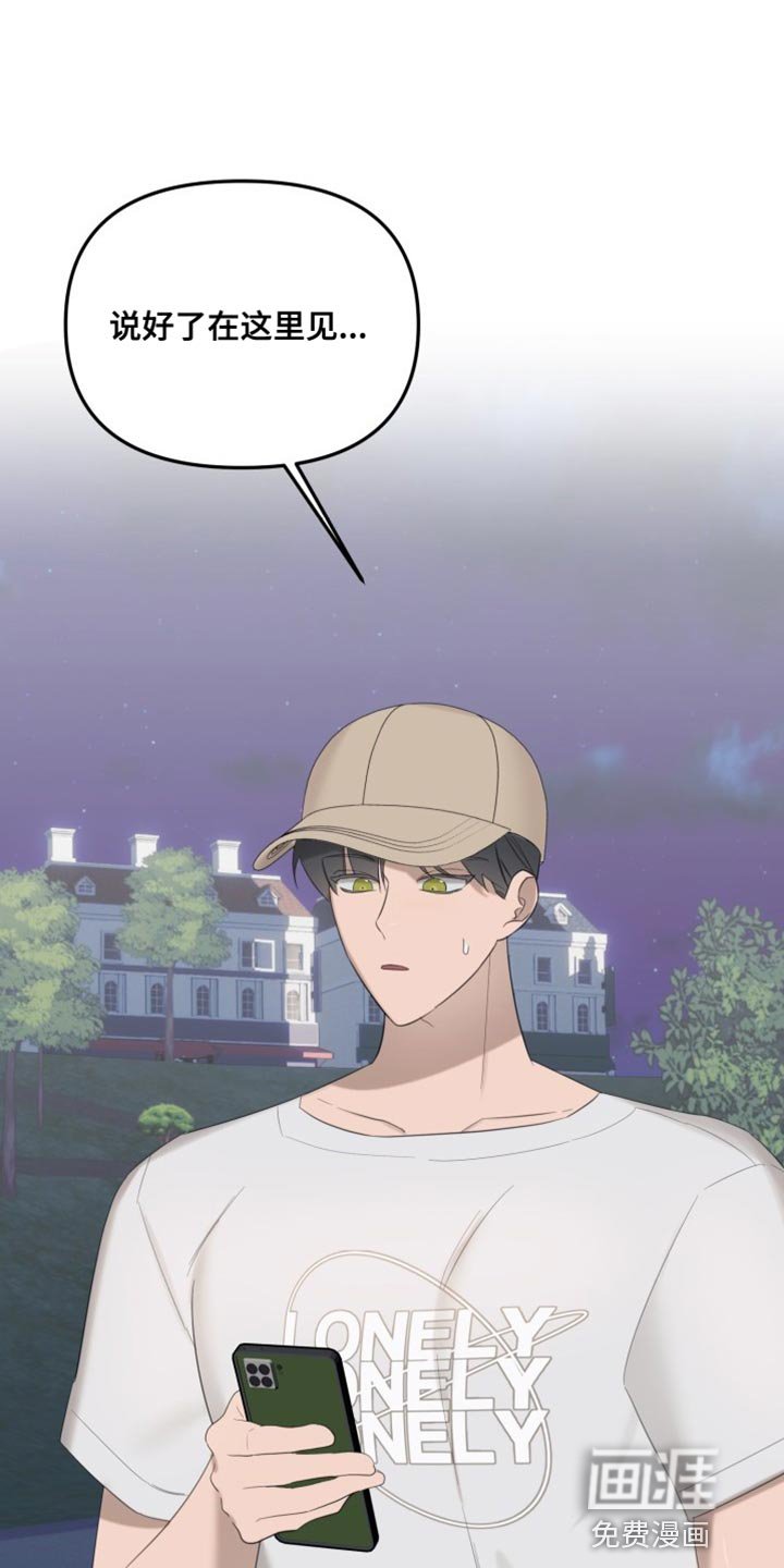 第12章：欺骗人类
