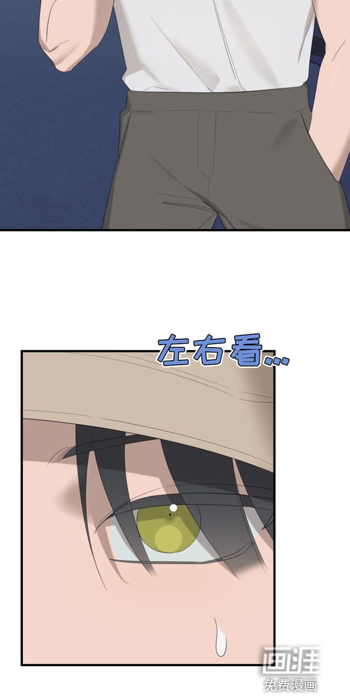 第12章：欺骗人类