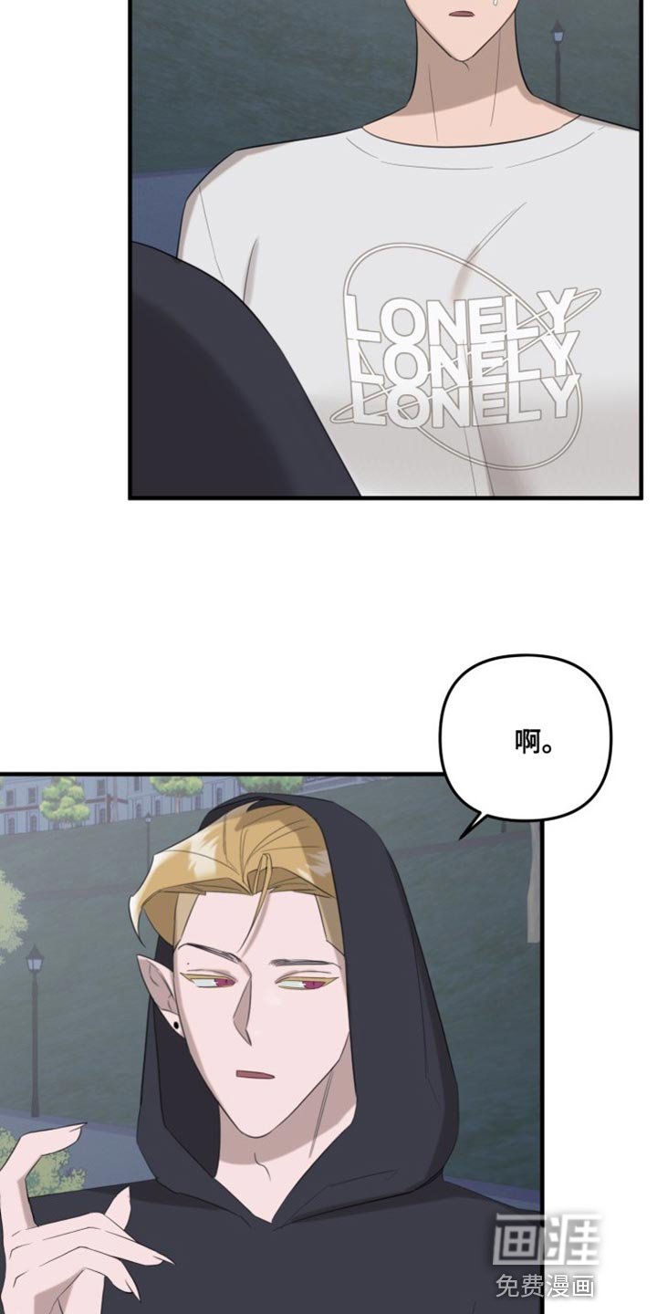 第12章：欺骗人类