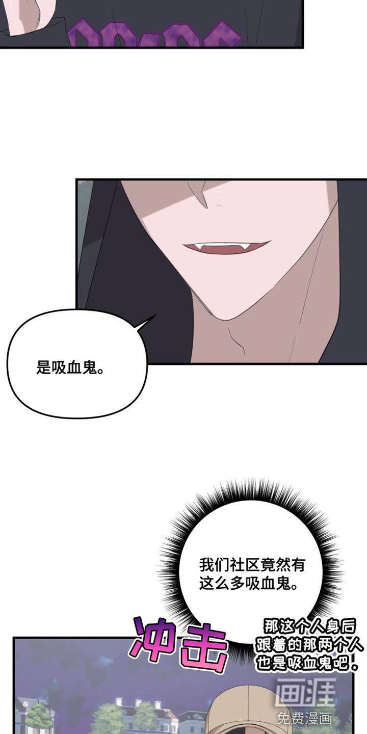 第12章：欺骗人类