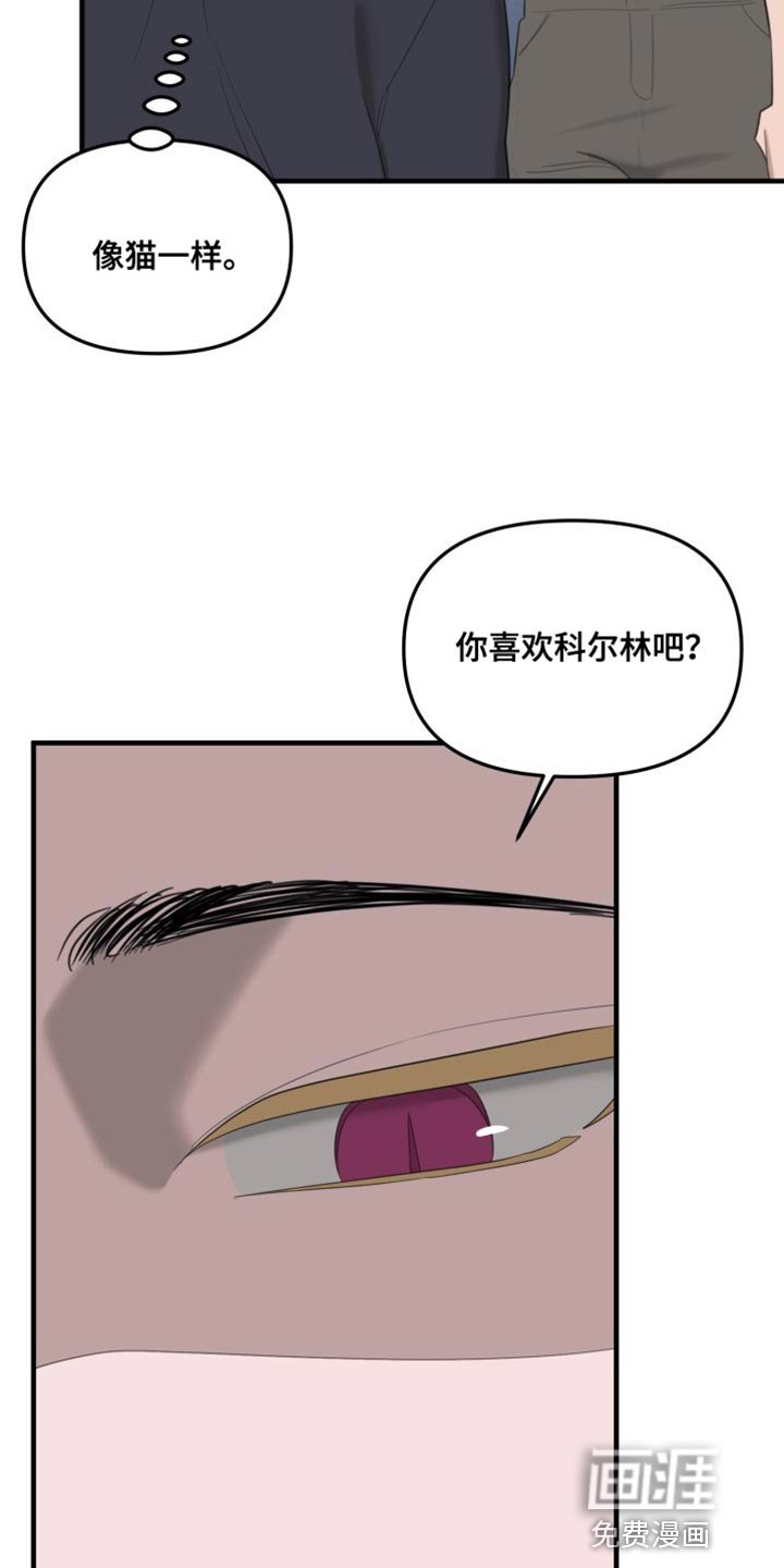 第12章：欺骗人类