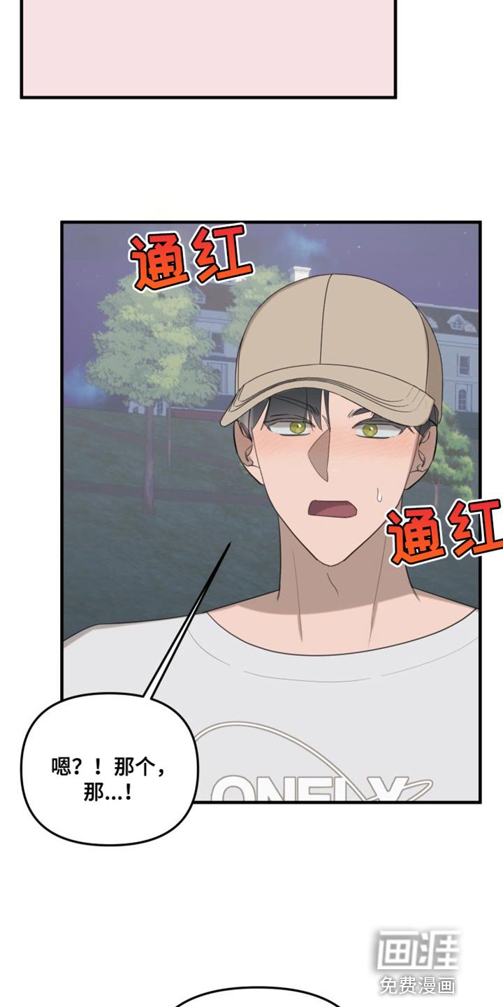 第12章：欺骗人类