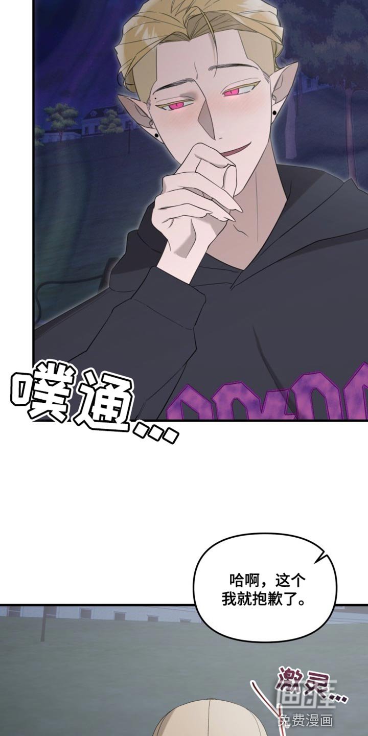 第12章：欺骗人类