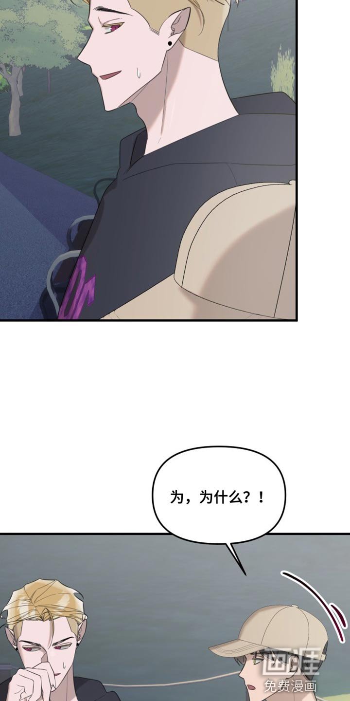 第12章：欺骗人类