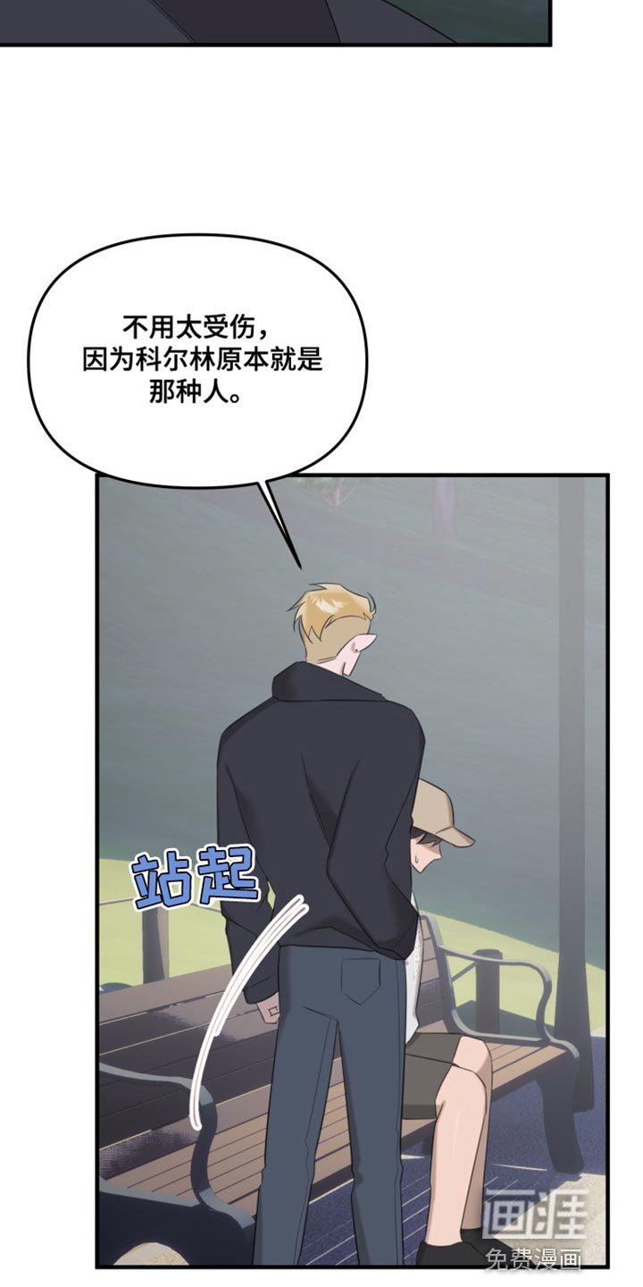 第13章：空位